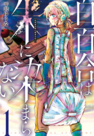 cover_250x350 — 2022-04-26T111823.599