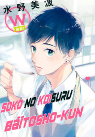 cover_250x350 — 2022-04-26T152339.043