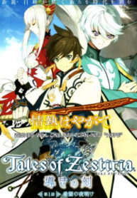 cover_250x350 — 2022-04-27T123019.793