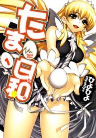 cover_250x350 — 2022-04-27T123616.784