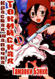 cover_250x350 — 2022-04-28T111443.521