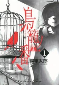 cover_250x350 — 2022-04-28T125125.852