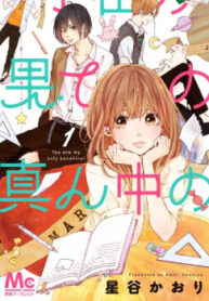 cover_250x350 — 2022-04-28T141950.260