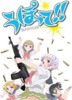Оружейная школа