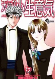 duNVGLFPJGLE_250x350