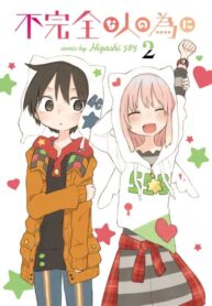 e6oRwPOBvyWr_250x350