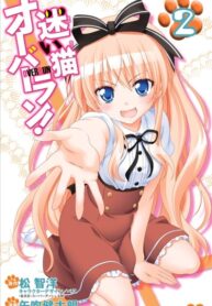 EMbNT5VlBia4_250x350