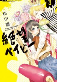 f66M2giQxn9S_250x350