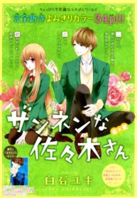 FIomlMN7blFz_250x350