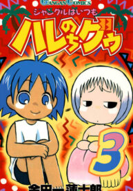 Fqgp1BrgXI4O_250x350