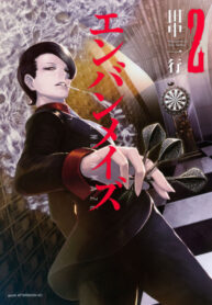 GPj4ERaoe9Up_250x350