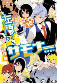 hhsqYv7SKjsM_250x350