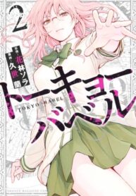 hke39H4wlBeT_250x350