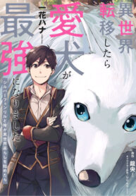 kdglUWvxSGi2_250x350