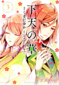 kMWu7wcfrbDm_250x350