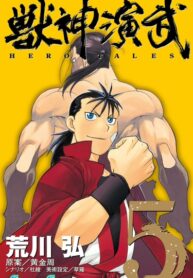 oLEhLCOsuo0y_250x350