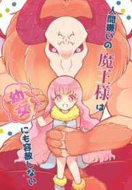 oQBWj5A9Bwog_250x350