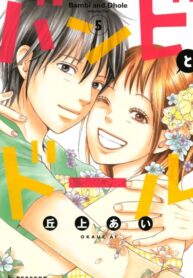 PJCLDNlaABT1_250x350