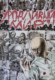 rCbJBTo9peSJ_250x350