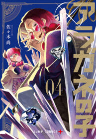 RcWRp2b8gxRo_250x350