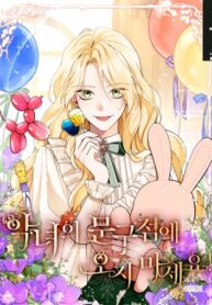 sDWklkEaNV81_250x350