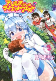 svbbNpNaQZG4_250x350 (1)