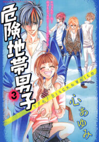 swaOwX6Tobi7_250x350