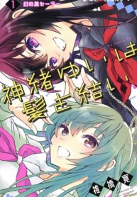 TRD528yV2ctu_250x350