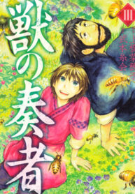 vd6DAdquTOPh_250x350