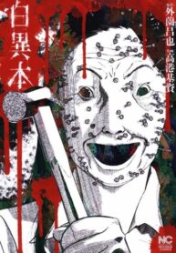 W1Wv38ogo2O6_250x350