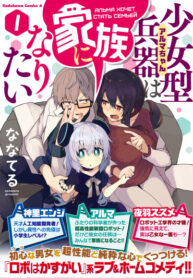 WWiKBtWtDswy_250x350