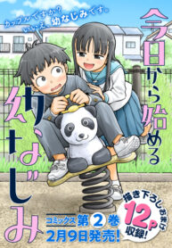 zgp2DTUbzi3U_250x350