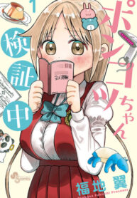 ZKQkFAmmTroI_250x350