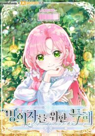 XuXfV31f4rhg_250x350