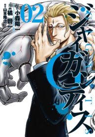 75BiVunFep6Z_250x350