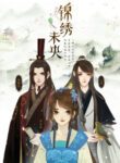 cover_250x350 (4)