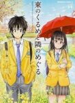 cover_250x350 (7)