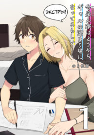 eyMOzvqxMa6a_250x350