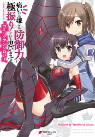 gSLLBNsbUf0H_250x350