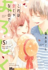 M6LCBimWFTof_250x350