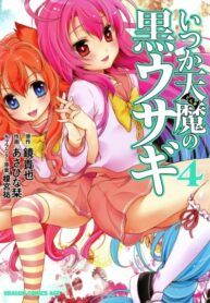 MIiD4faEIy3Y_250x350