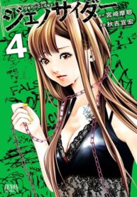 NqYHIXXxKM4B_250x350