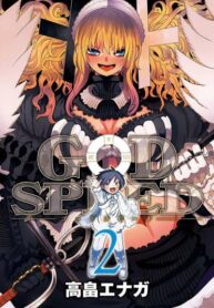 Ol8SV5sk1r9s_250x350