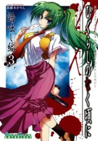 q8zLqjk1I9FX_250x350