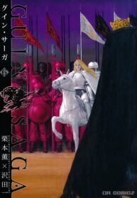 S1R0UkCxGcDc_250x350