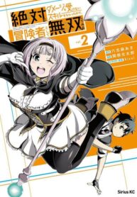 TCRPxLSkuwr2_250x350