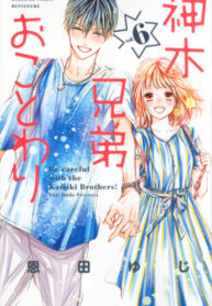 UwGrj2WgBN7M_250x350