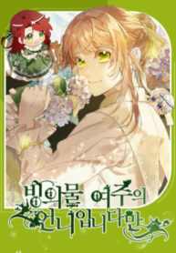 6DuGDtBKw5l7_250x350