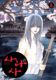 8IeE9YiofspK_250x350