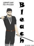 cover_250x350 (1)